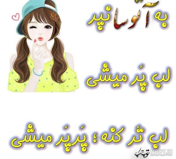 بیوگرافی پانیذ کرمی تیک تاکر