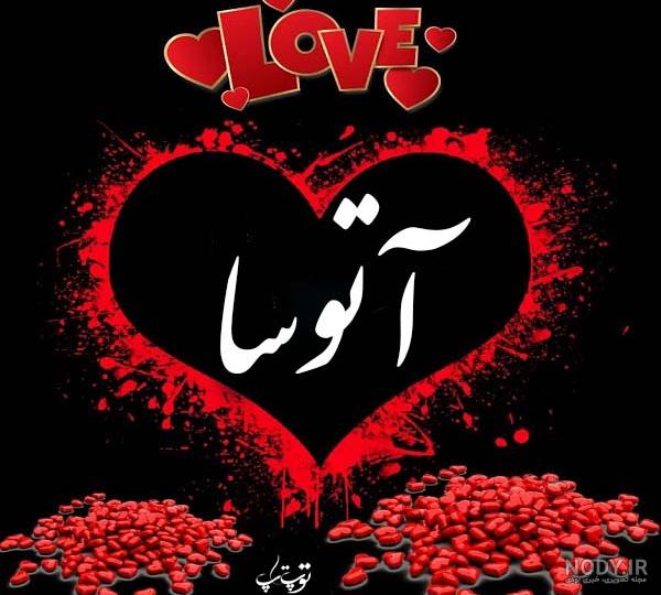 بیوگرافی ژاتیس تیک تاکر