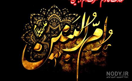 علت وفات ام البنین علت وفات ام البنین