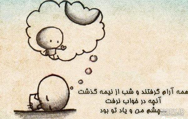 عکس دختر تنها در باران عکس دختر تنها در باران