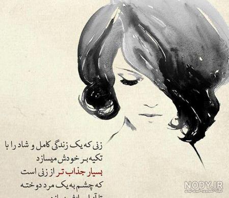 عکس دختر تنها در کافه عکس دختر تنها در کافه