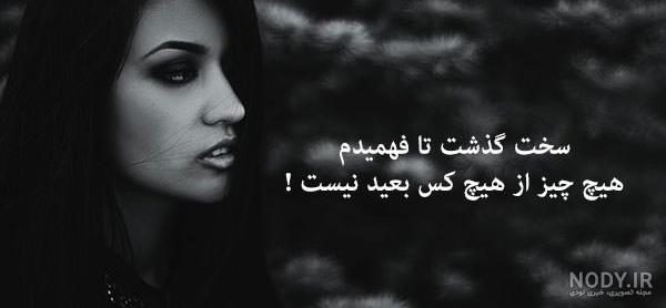 عکس دختر زیبا غمگین عکس دختر زیبا غمگین