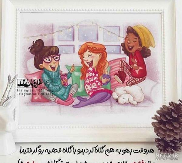 عکس دختر غمگین با متن عکس دختر غمگین با متن