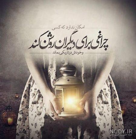عکس دختر غمگین بدون متن عکس دختر غمگین بدون متن