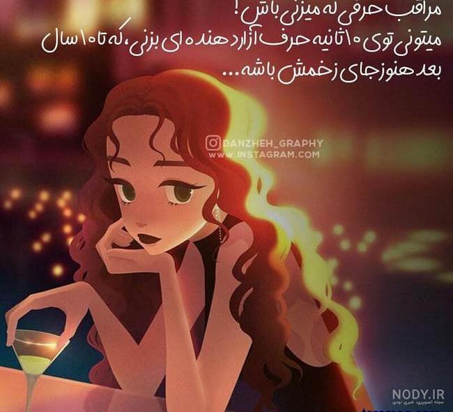 عکس دختر غمگین بدون متن عکس دختر غمگین بدون متن