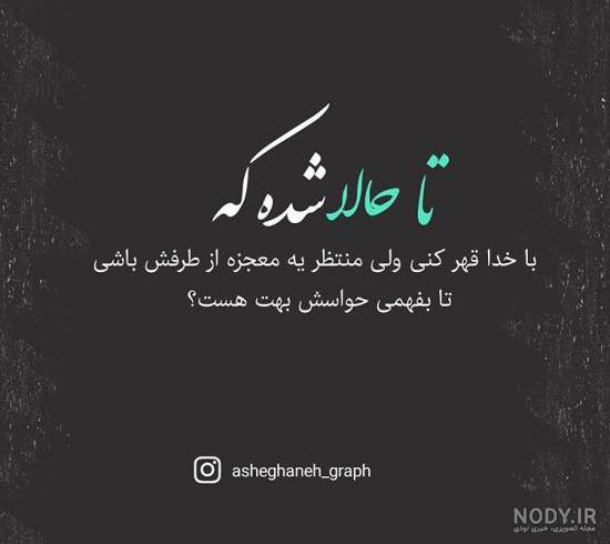 عکس دختر غمگین زیبا عکس دختر غمگین زیبا