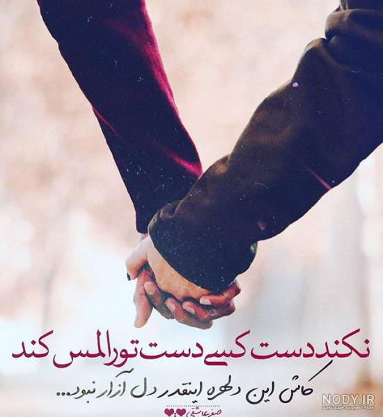 عکس دختر غمگین و گریه بدون متن عکس دختر غمگین و گریه بدون متن