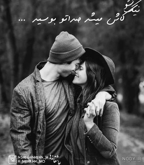 عکس دونفره لب دریا عکس دونفره لب دریا