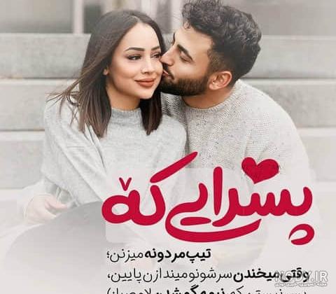 عکس عاشقانه بدون متن شاخ عکس عاشقانه بدون متن شاخ