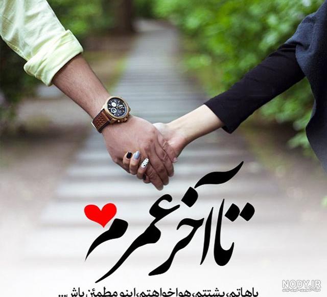 عکس عاشقانه دونفره لاکچری