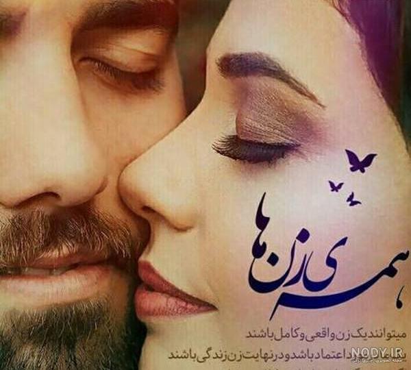 عکس عاشقانه دونفره لاکچری بدون متن عکس عاشقانه دونفره لاکچری بدون متن