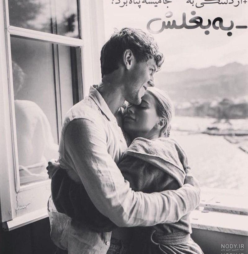 عکس لب تو لب دونفره عکس لب تو لب دونفره