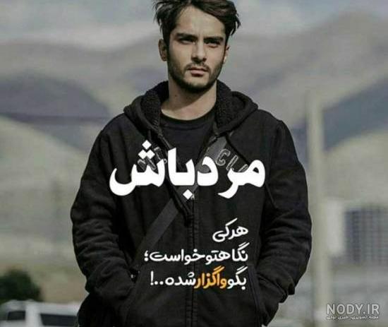 عکس لباس لاتی پسرانه عکس لباس لاتی پسرانه