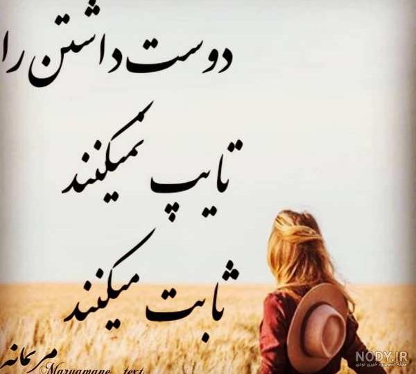 عکس های عاشقانه احساسی رمانتیک