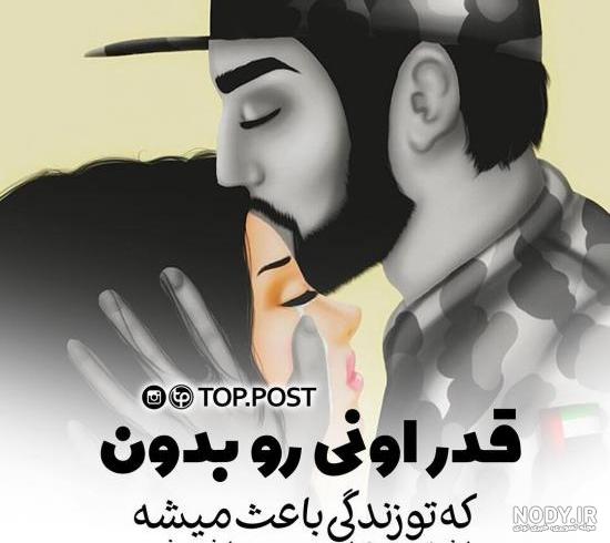 عکس های عاشقانه دونفره