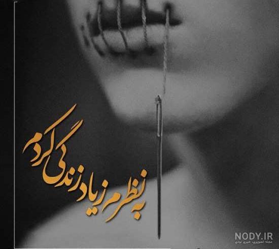 عکس های عاشقانه و غمگین تنهایی عکس های عاشقانه و غمگین تنهایی