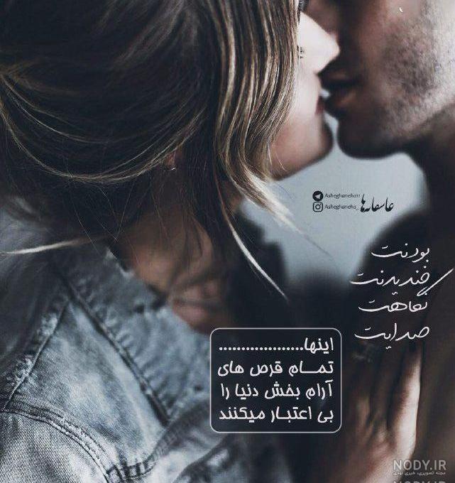 عکس های پروفایل عاشقانه واتساپ عکس های پروفایل عاشقانه واتساپ