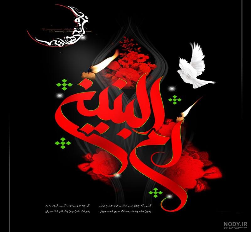 عکس واقعی ام البنین عکس واقعی ام البنین