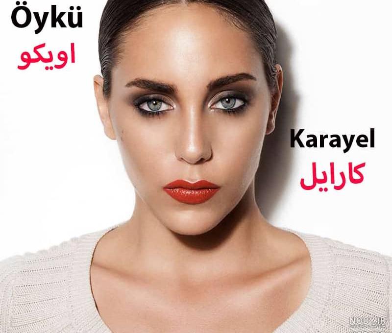 عکس واقعی ایلول در ضربان قلب عکس واقعی ایلول در ضربان قلب