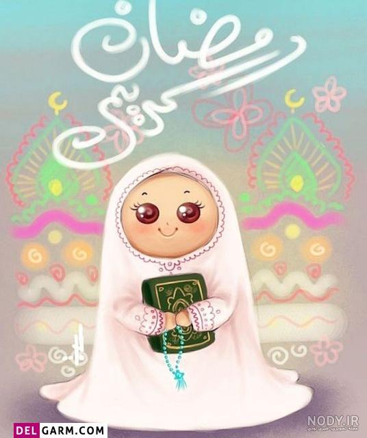 عکس پروفایل با موضوع ماه رمضان