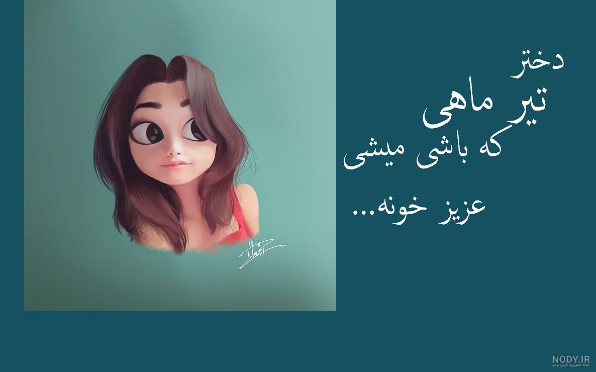 عکس پروفایل خوابیدن زیاد عکس پروفایل خوابیدن زیاد