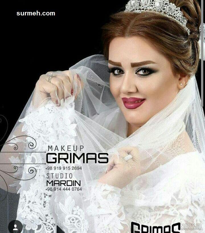 عکسهای عروس رویایی