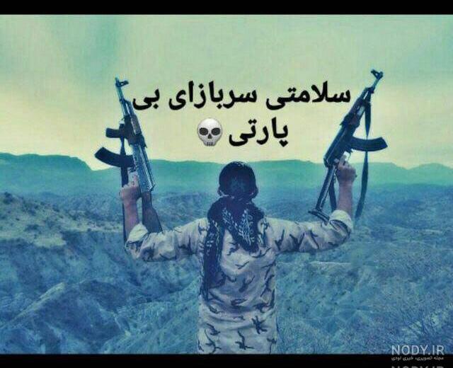 لباس لاتی پسرانه لباس لاتی پسرانه