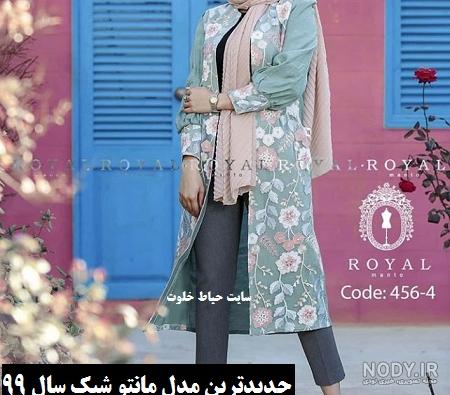 مدل مانتو بازیگران مانکن
