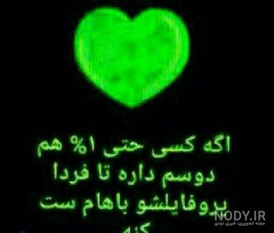 معنی قلب نارنجی🧡