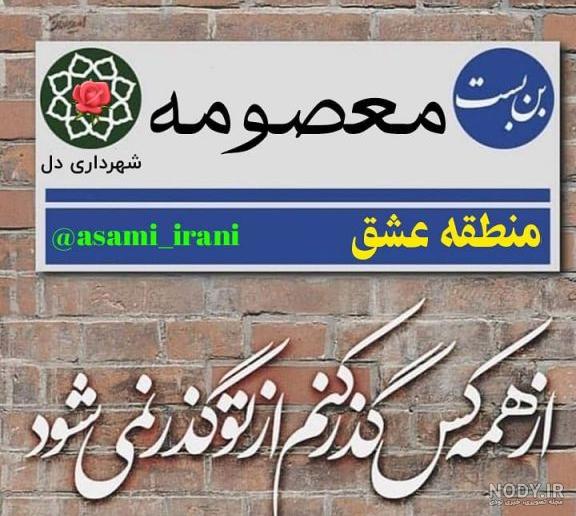دانلود کلیپ تولدت مبارک آبجی معصومه دانلود کلیپ تولدت مبارک آبجی معصومه