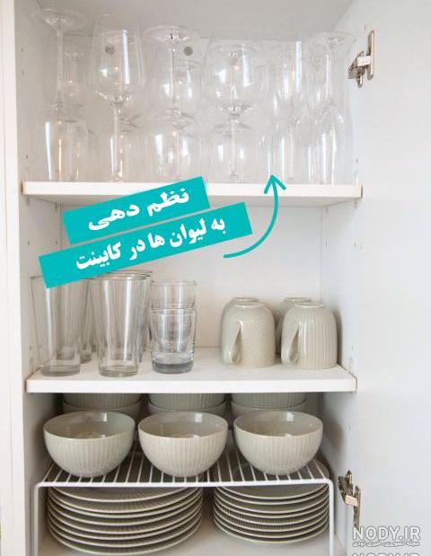 آشپزخانه مرتب و منظم آشپزخانه مرتب و منظم