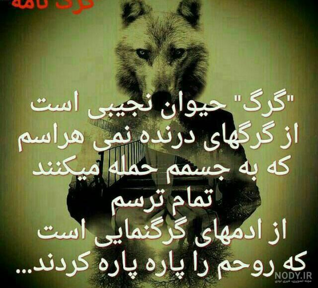 آهنگ بچه لات