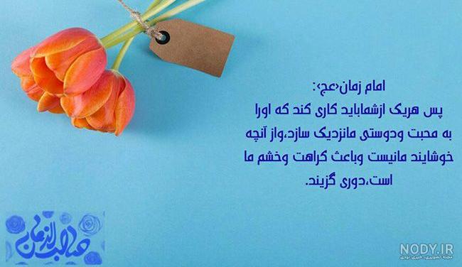 اجرای جشن نیمه شعبان اجرای جشن نیمه شعبان