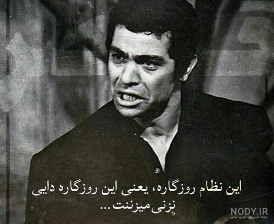 اسامی گنده لات های تهران