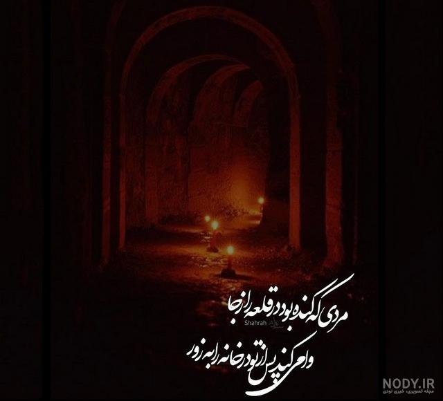 استوری فاطمیه جدید استوری فاطمیه جدید