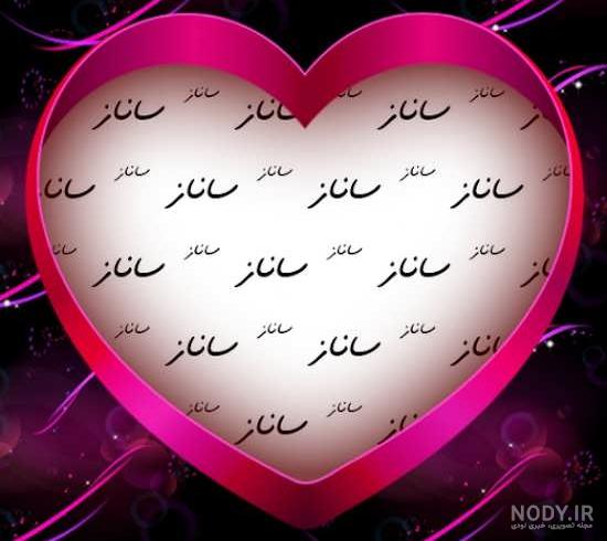 استیکر اسم ساناز استیکر اسم ساناز