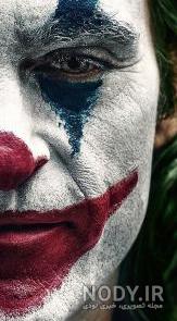 اسم فیلم جوکر و هارلی
