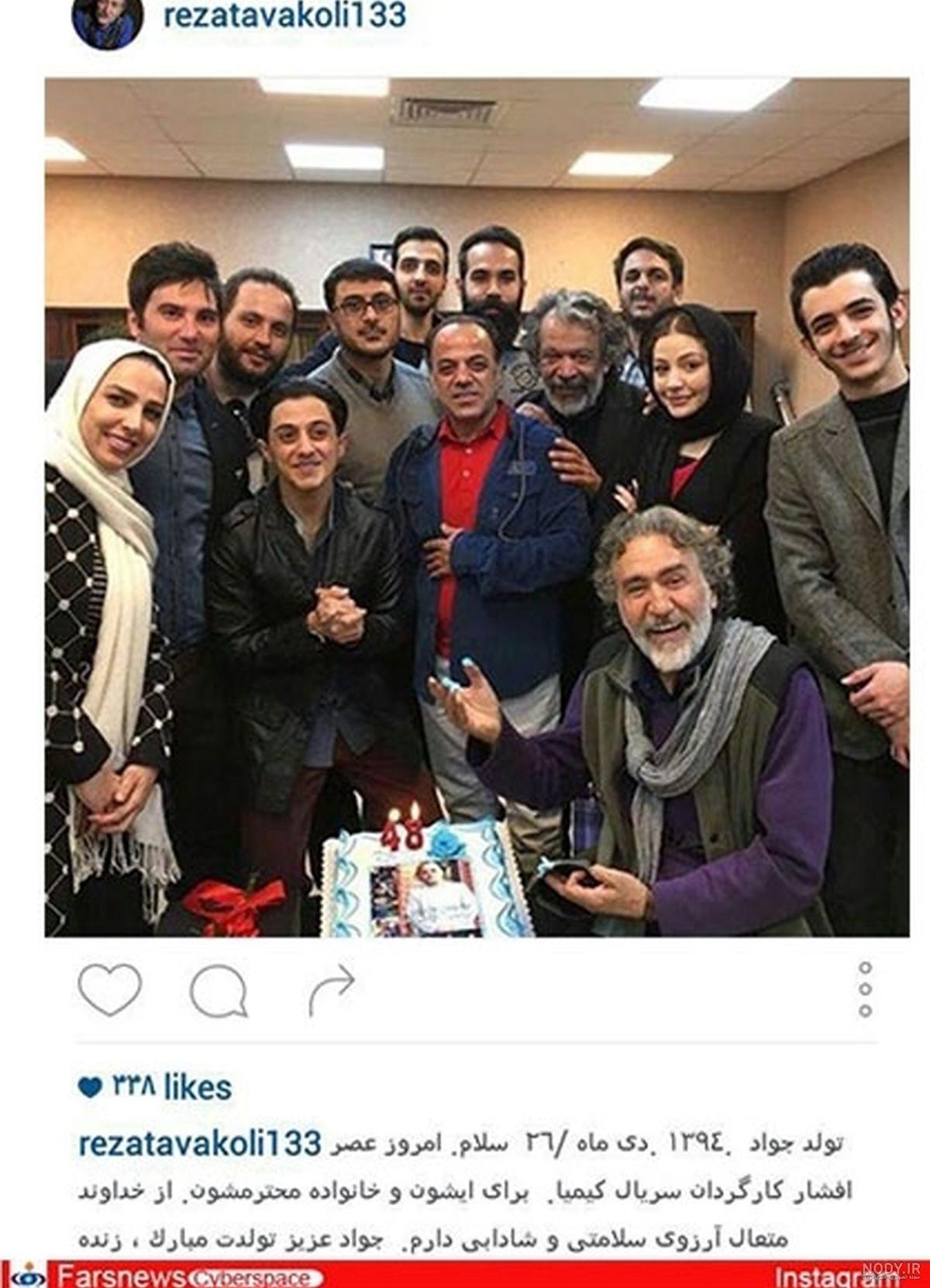 اسم همسر جواد افشار اسم همسر جواد افشار