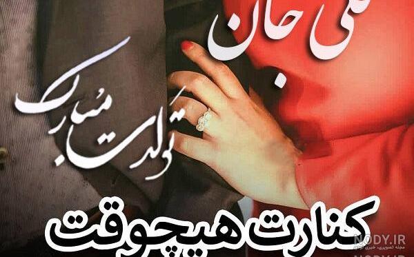 اسم گلی به انگلیسی چگونه نوشته می شود اسم گلی به انگلیسی چگونه نوشته می شود