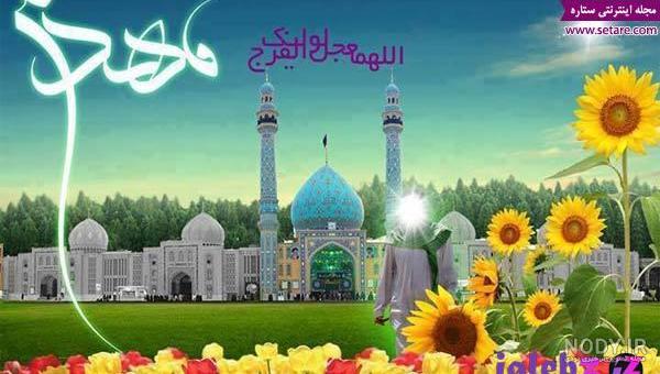 ایده برای جشن تکلیف مجازی ایده برای جشن تکلیف مجازی