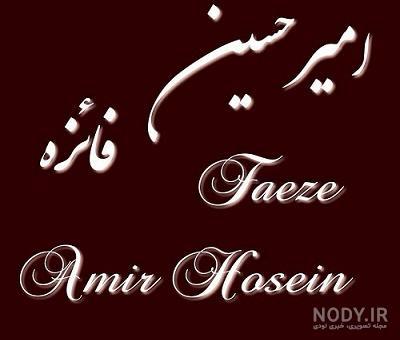 بابا یونس روزت مبارک بابا یونس روزت مبارک