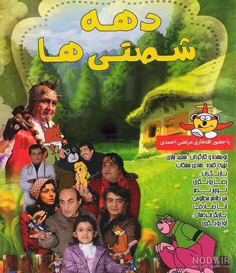 بازیکن سپاهان