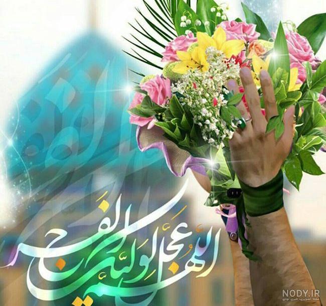 برای دعوت از افراد در جشن نیمه شعبان کلاس دوم برای دعوت از افراد در جشن نیمه شعبان کلاس دوم