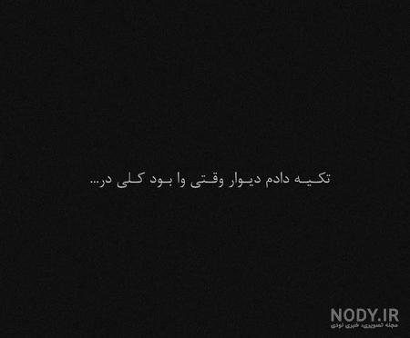 برنامه عکس روی دیوار با اسپری فیلم برنامه عکس روی دیوار با اسپری فیلم