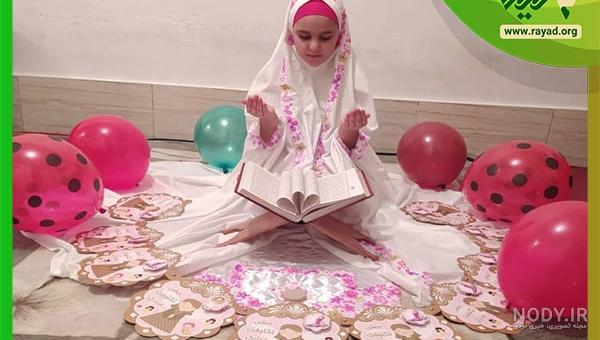 بهترین هدیه برای جشن تکلیف پسران