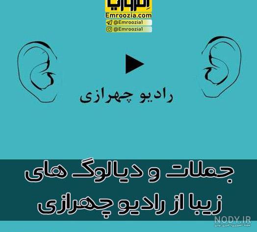 بیو تتلو برای اینستاگرام بیو تتلو برای اینستاگرام
