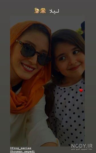 بیوگرافی فرشته حسینی و همسرش