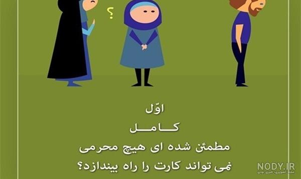 تصاویر مخصوص کامنت گذاری تصاویر مخصوص کامنت گذاری