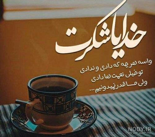 تصویر زمینه نام خدا تصویر زمینه نام خدا