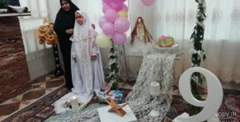 تم جشن تکلیف فرشته